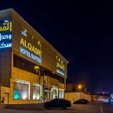 Aparthotel Sama Al Qasr - Khurais Riadh Exterior foto