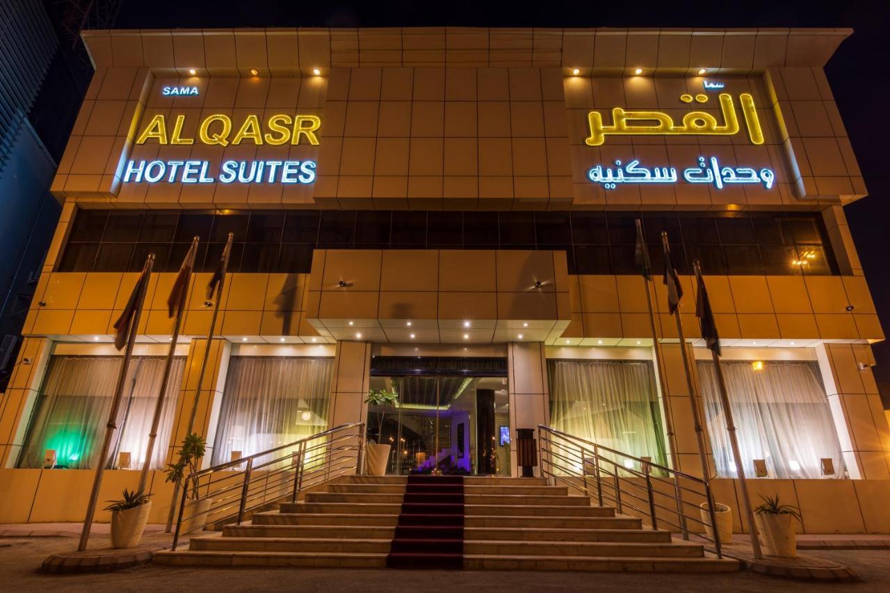 Aparthotel Sama Al Qasr - Khurais Riadh Exterior foto